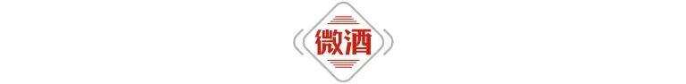 「微酒独家」明日起将被实施反倾销，澳洲酒“凛冬将至”？