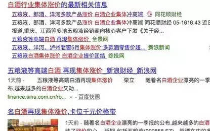 邹文武：天雷滚滚，为何名酒厂猛涨价？