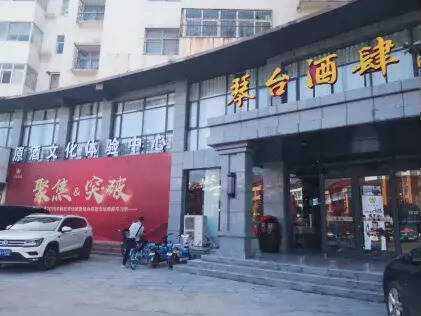 酒说一线：四年1000+店，聚焦琴台酒肆的“野蛮式”增长