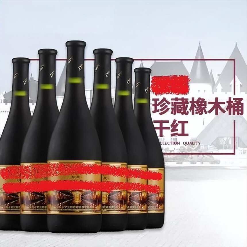 “珍藏”级葡萄酒，是智商税吗？