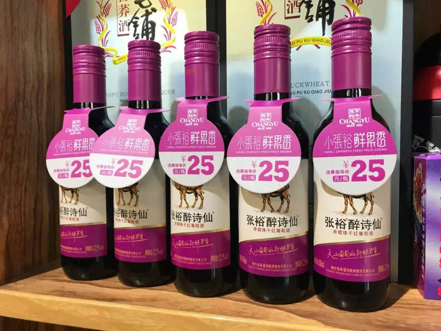 “188ml醉诗仙”如何敲开白酒强势市场常德的大门？