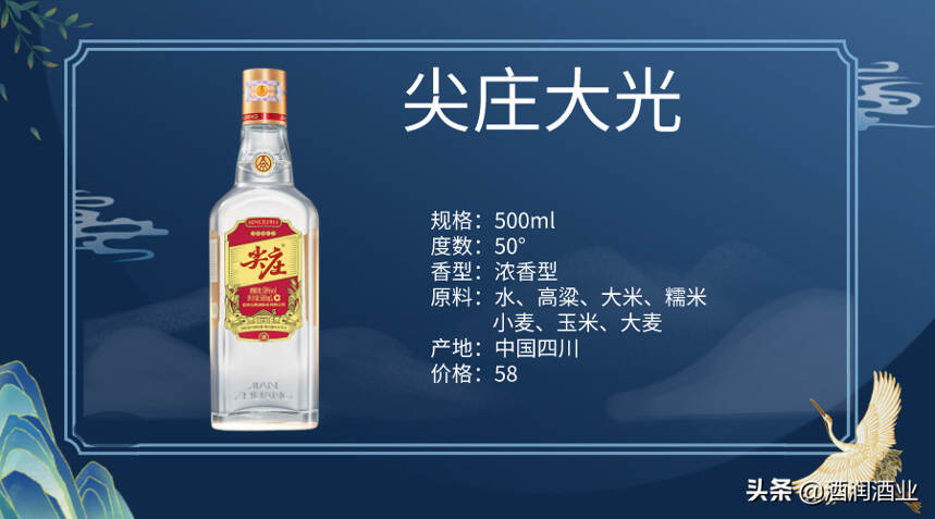 50块能买什么白酒？当然要买这些纯粮酒