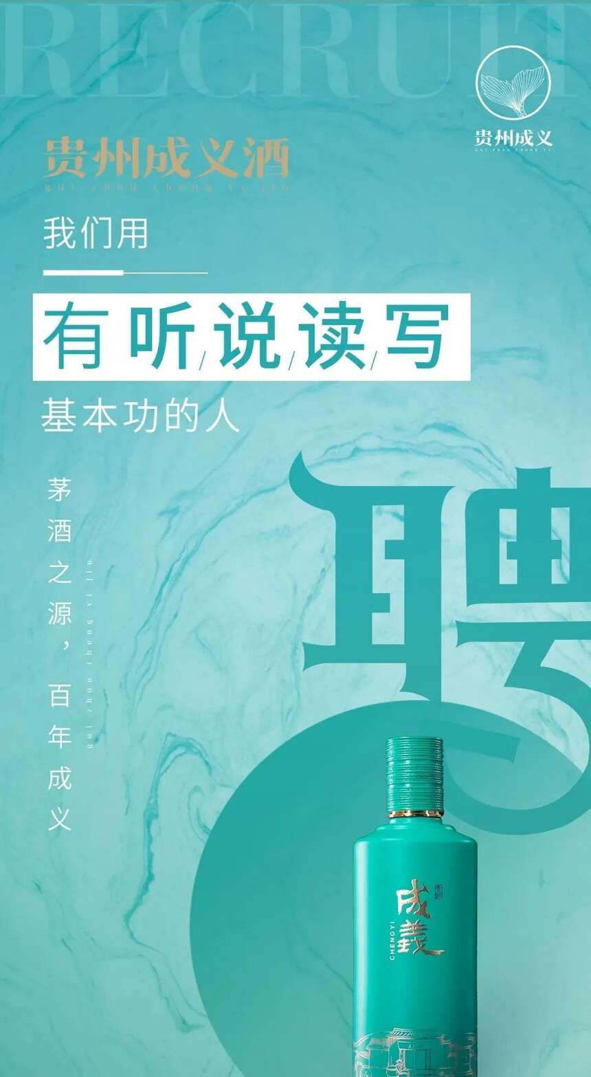 用你的商业才华 成就成义理想 | 贵州成义第七期新员工培训圆满结束