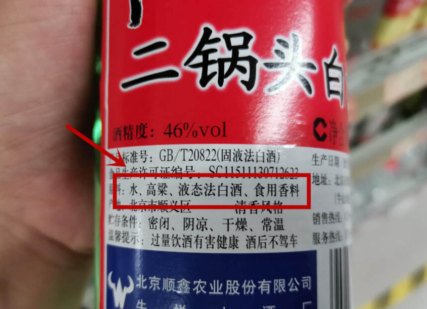 喝酒后，总是口干上头？原因找到了，这种酒更适合饮用