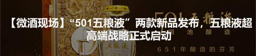 关注 | 招商大会人数“意料外”暴增，为何他们“挤破头”也要来国台？