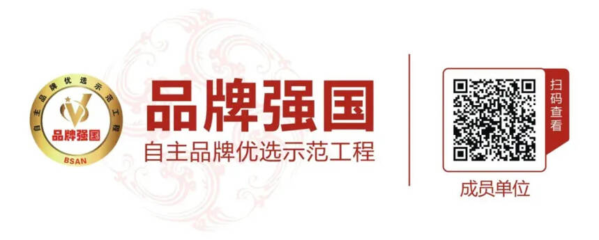 热烈祝贺“江湖论酒”入选品牌强国白酒新零售行业优选成员单位