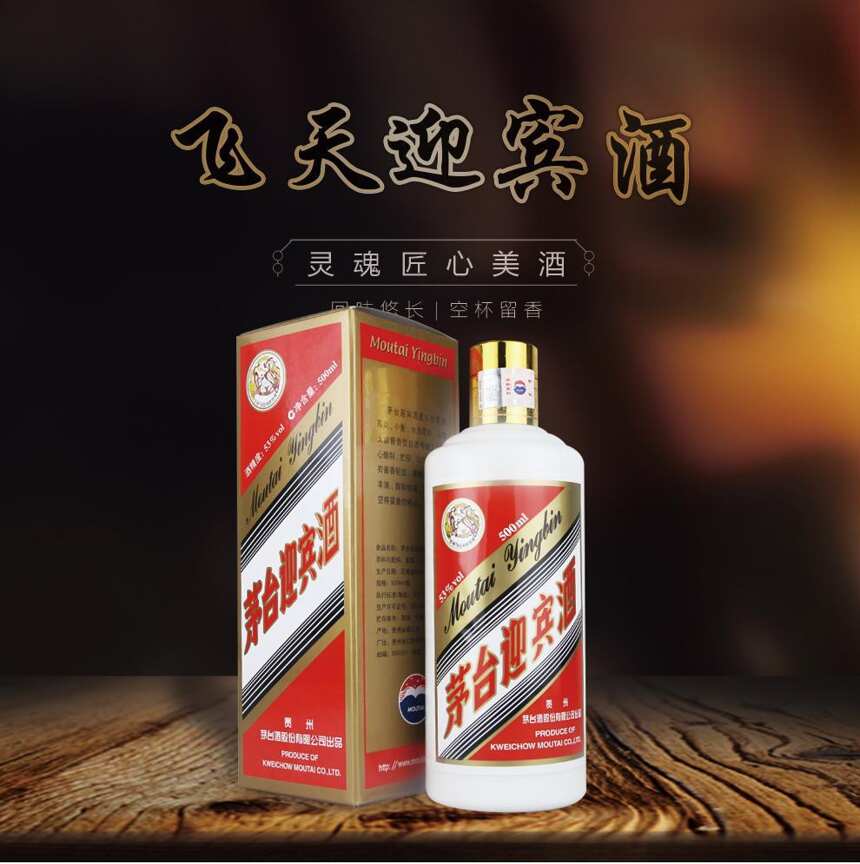 茅台酒厂的历史与多款酱酒重启上市的时间