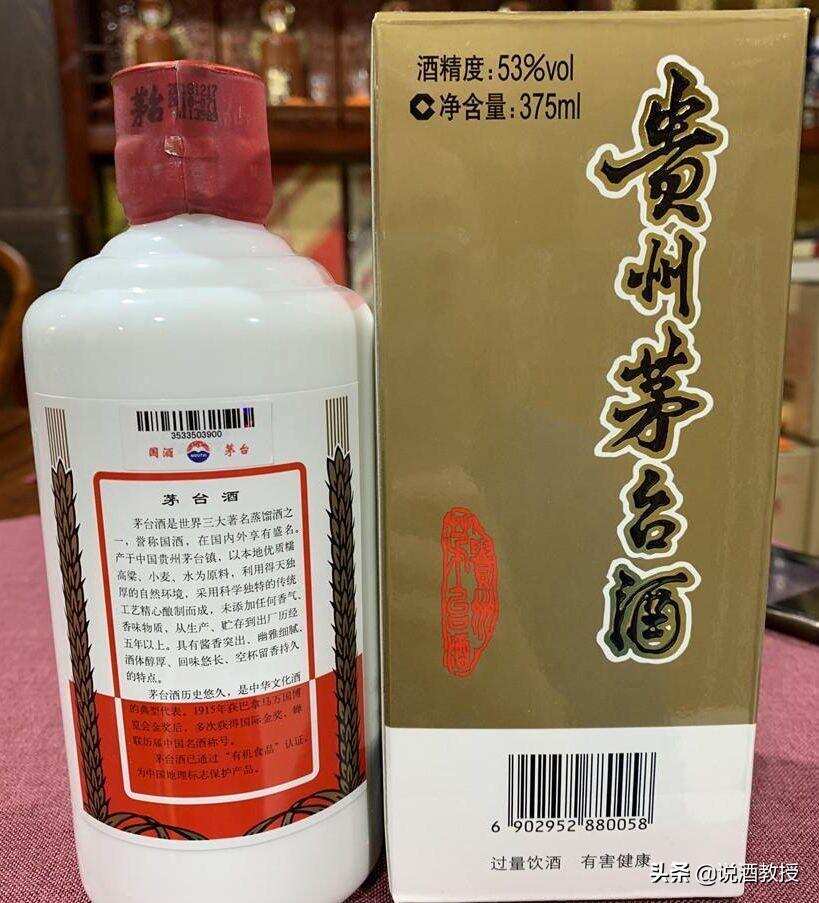 茅台酒的容量有多少种规格呢？总有42种