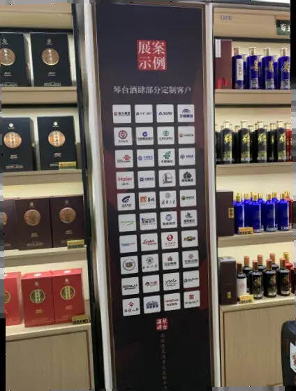 酒说一线：四年1000+店，聚焦琴台酒肆的“野蛮式”增长