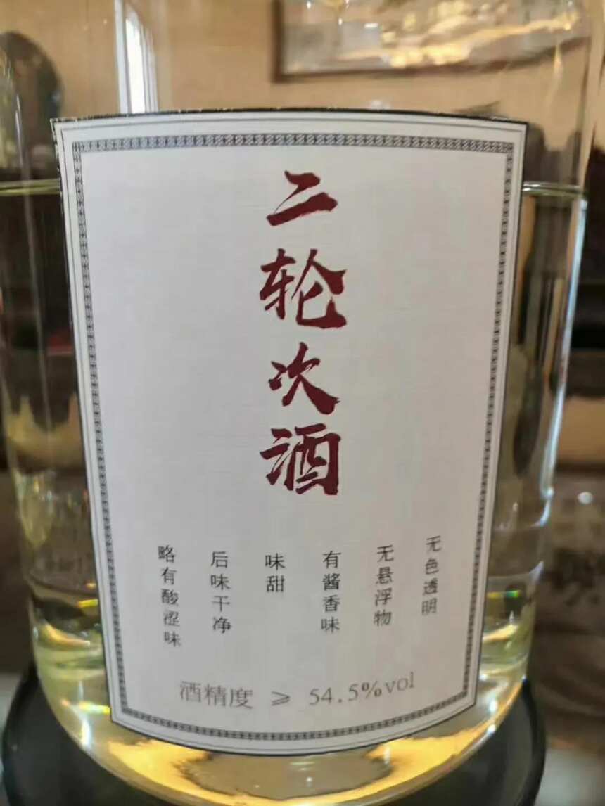 带你认识大曲坤沙酒工艺中的七轮次酒