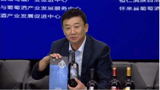 振兴中国酒，不负好时节——对话中国葡萄酒新生态