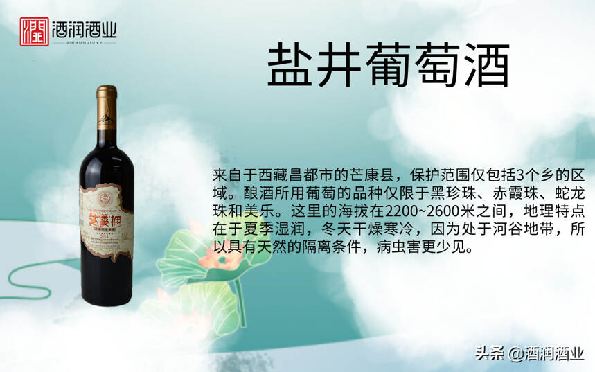 19款全国各地地理标志性产品特色酒，看有没有你的家乡酒