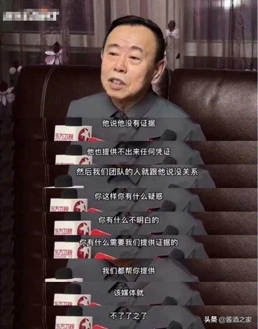 潘长江就茅台事件起诉每日经济新闻：损坏名誉，要求对方公开道歉