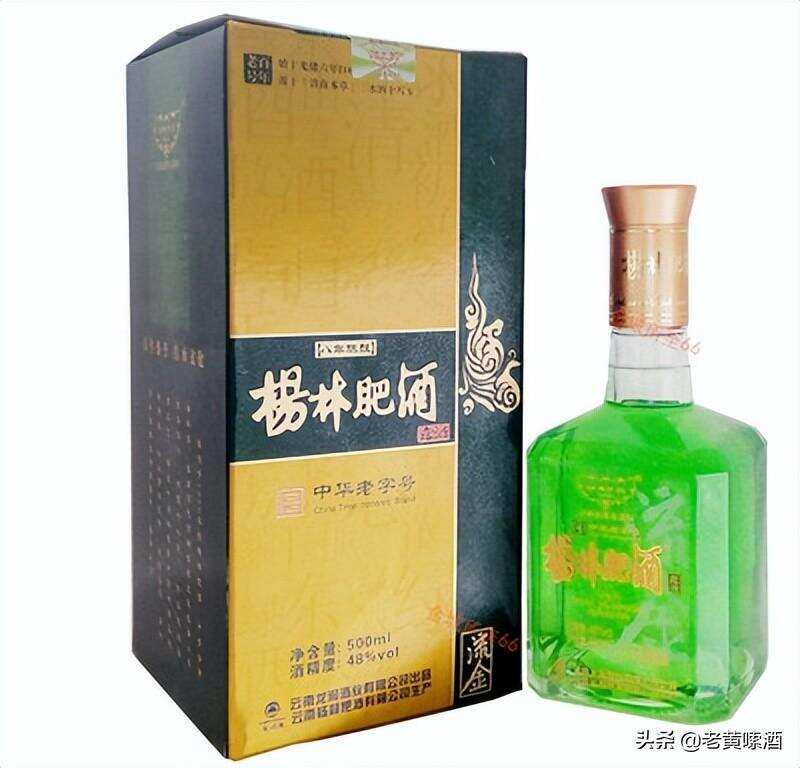 云南白酒都是劣质酒？偏见！云南人终于忍不住发声了