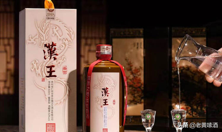 都是贵州名酒，茅台和汉王为何发展水平不一样？答案就在两张图