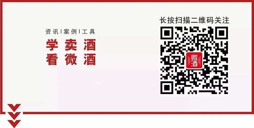 以“时代之光”致敬商务精英，茅台酱香酒销售冠军9月4日“夜袭”郑州