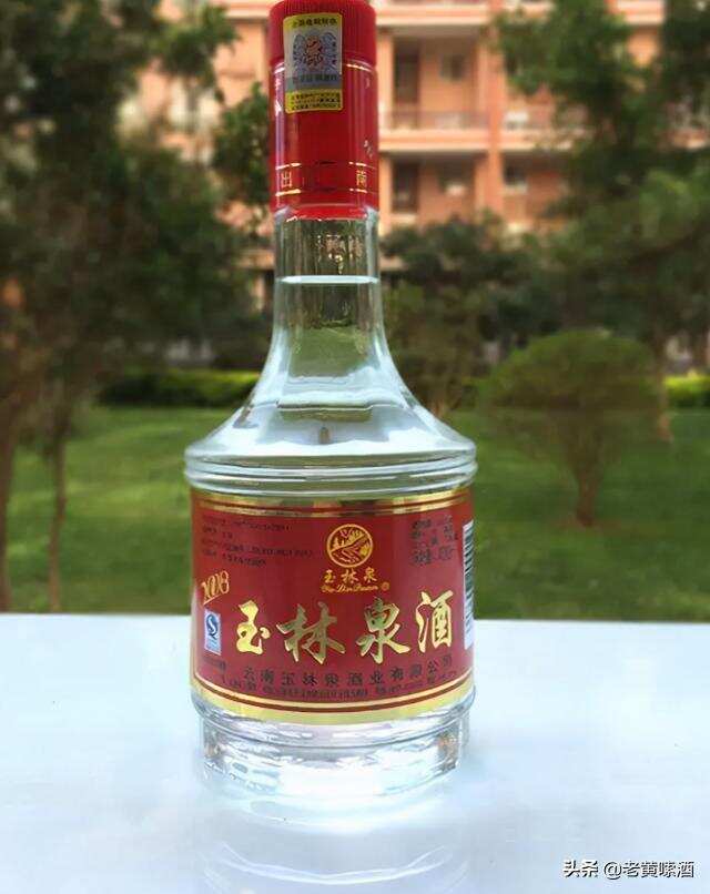 云南玉林泉是外来“廉价白酒”？恰恰相反！云南人：错过就不爱了