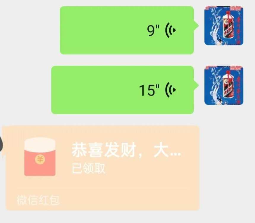 一线酒友的O2铁盖郎真假解析