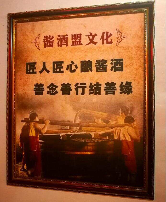 我们为什么不标注酱香酒的“年份”？