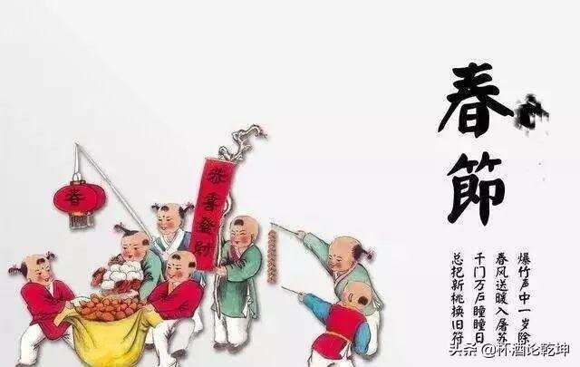 中国古代过年喝酒竟与防治瘟疫有关