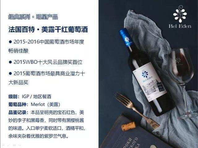 那么多葡萄，记住4红3白就够了