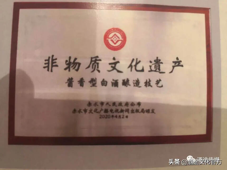 大美泉城，酒界泰斗梁邦昌亲推