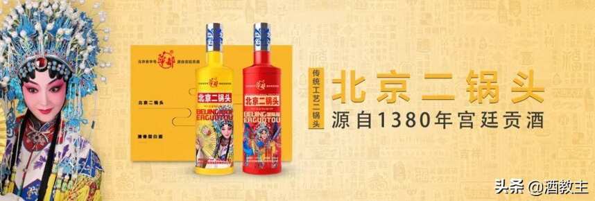 中低端白酒：如何判别市场投资价值？