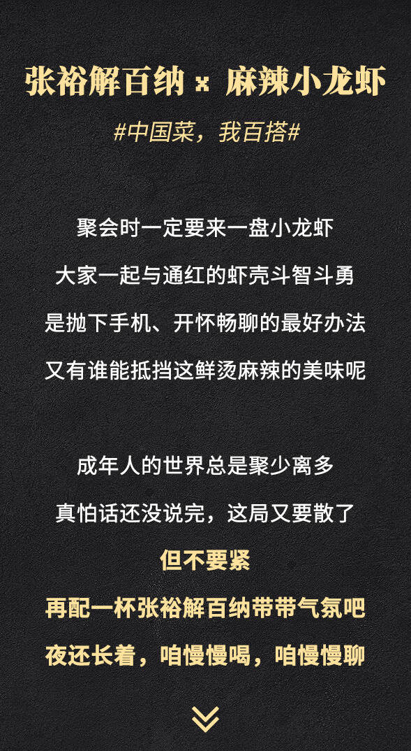 别问搭不搭，问就是百搭