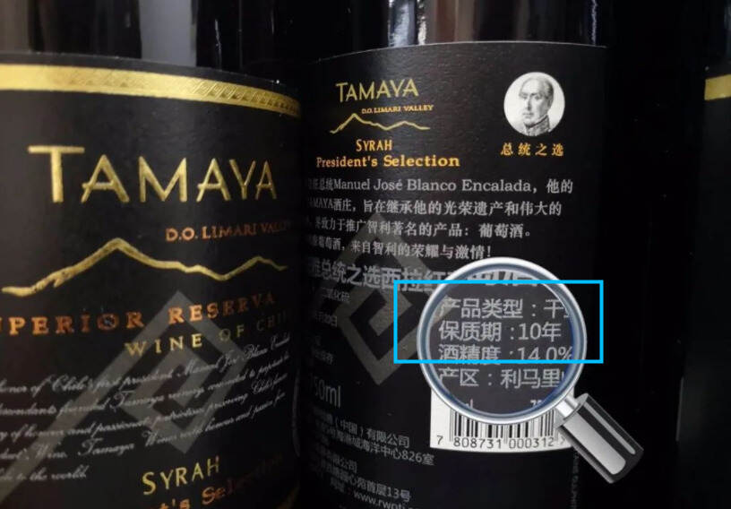 都快40年了，82年的拉菲怎么还没过期？难道红酒也越陈越香？