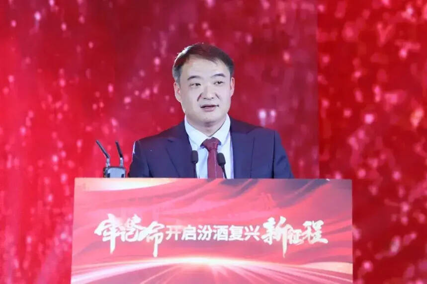 汾酒召开核心经销商会，明确抓牢“三个核心”