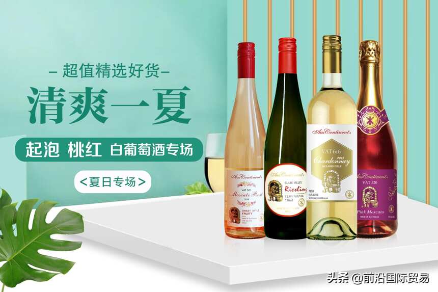 初识香槟酒和起泡酒的区别，香槟酒是葡萄酒吗？为什么那么贵？