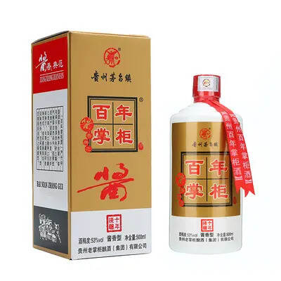 仁怀“十大名酒”评选结果出炉，有你喜欢的白酒吗？