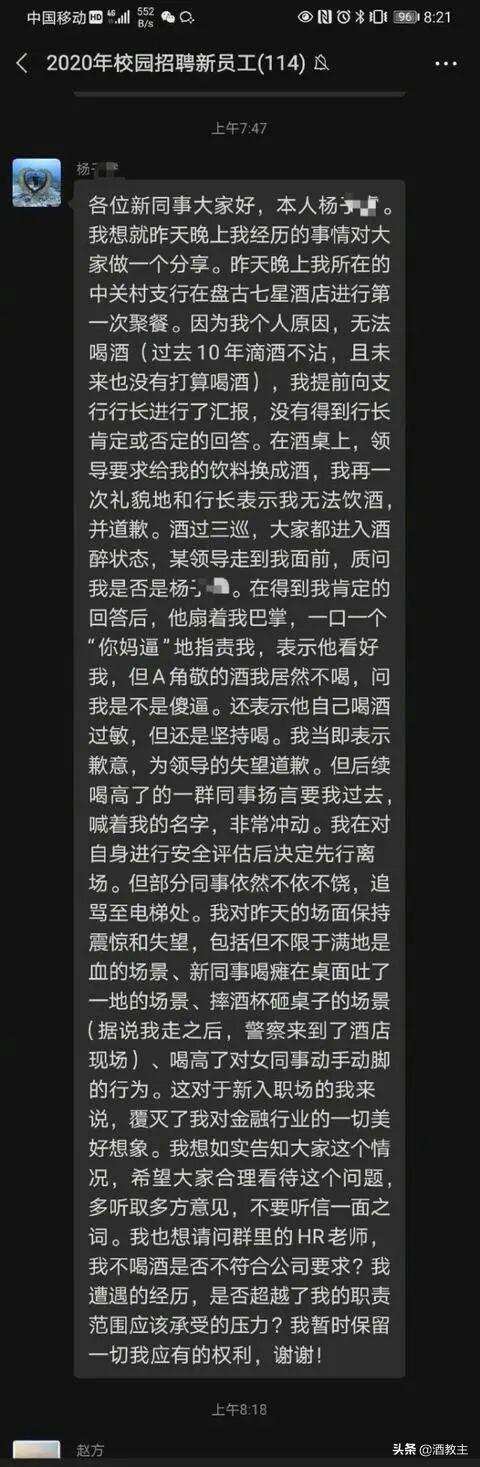 从领导敬酒没喝被当众抽耳光，看丑陋的中国酒桌文化