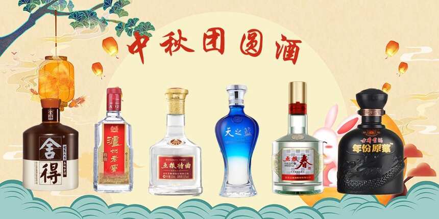 二百元左右的浓香口粮酒，老百姓宴席用酒有着落了