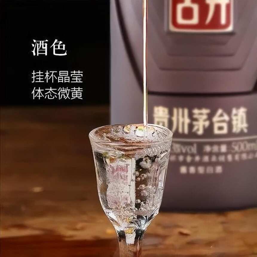 这么多白酒，为什么只爱收藏酱香型白酒？