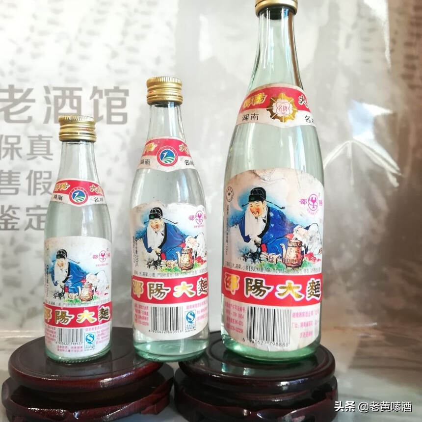 湖南酒4大香型，是四川贵州名酒“缝合怪”？湖南人：格局小了