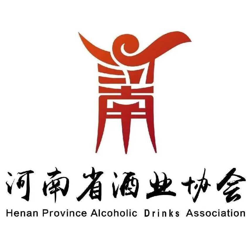 豫酒振兴的四个善待善待员工股东善待供应商善待经销商善待消费者