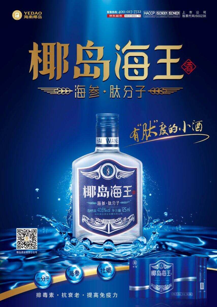 这是一份有关健康酒选择的基本手册，错过等一年