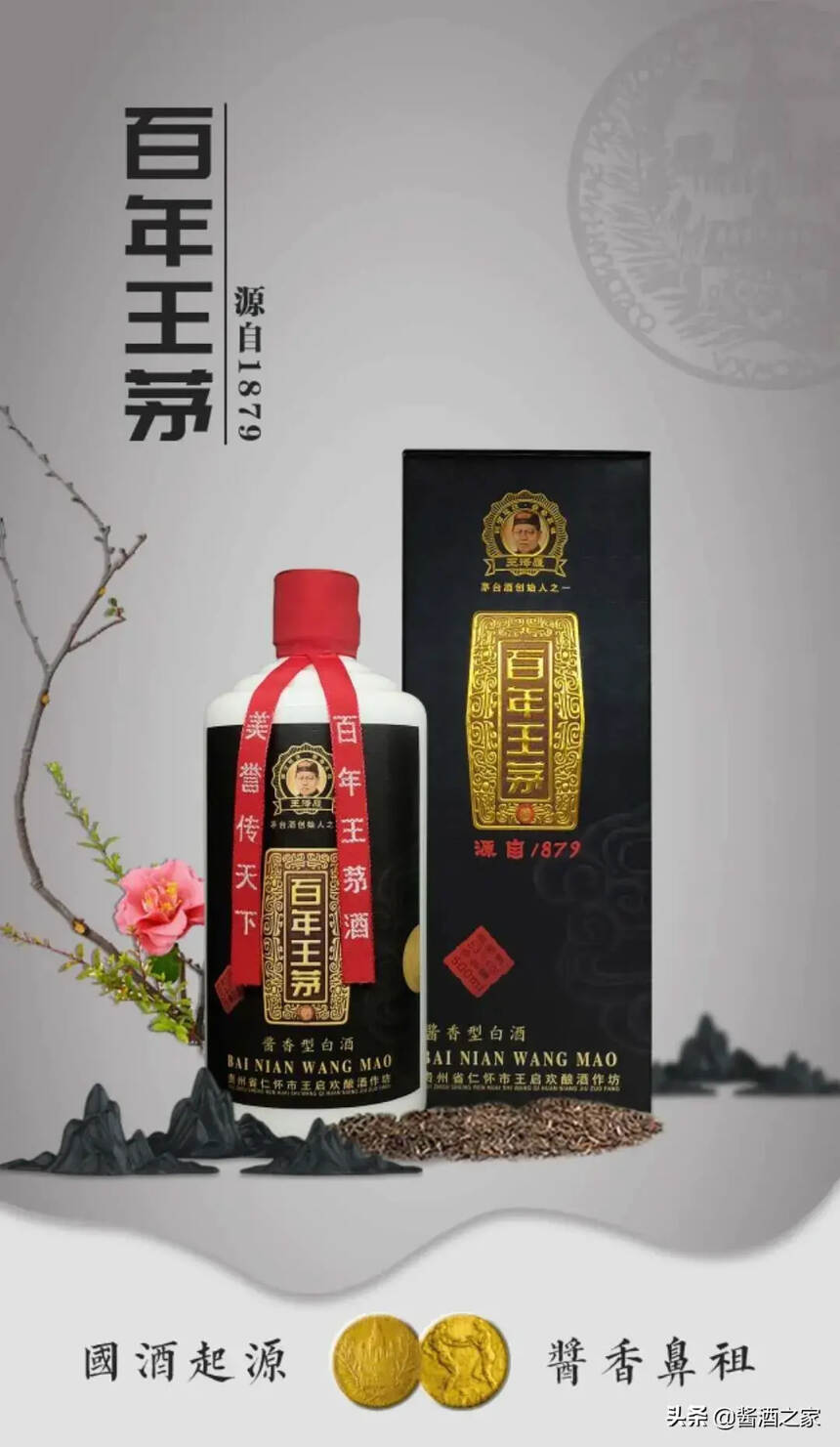 白酒，什么酒“最好”？（这次讲清楚啦）