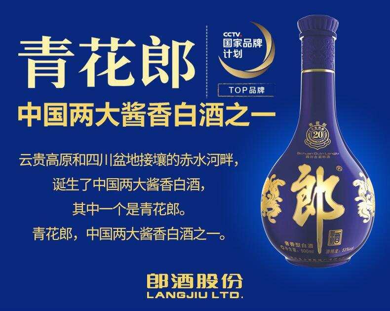 6.18来袭，快来了解一下酱香酒必买榜