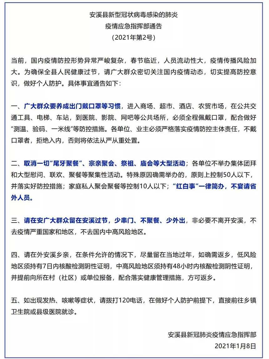 酒业同仁有苦难言！多地叫停10人以上聚会，如何应对？