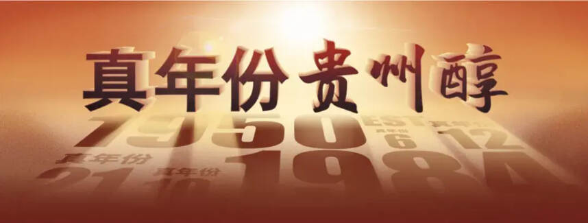 朱伟发布青酒新政第一炮：全员涨薪30%，连涨三年