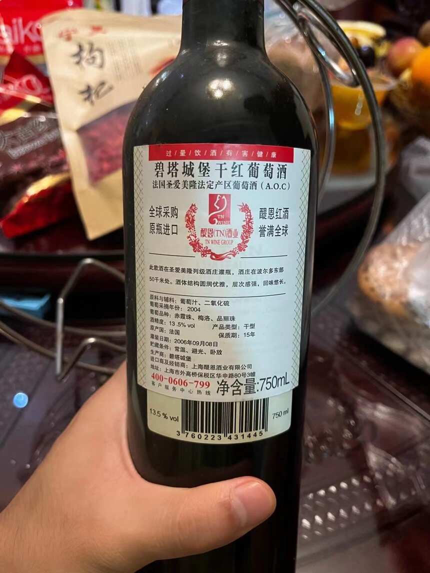 过期15年的红酒还能喝吗？喝了30年，才搞明白