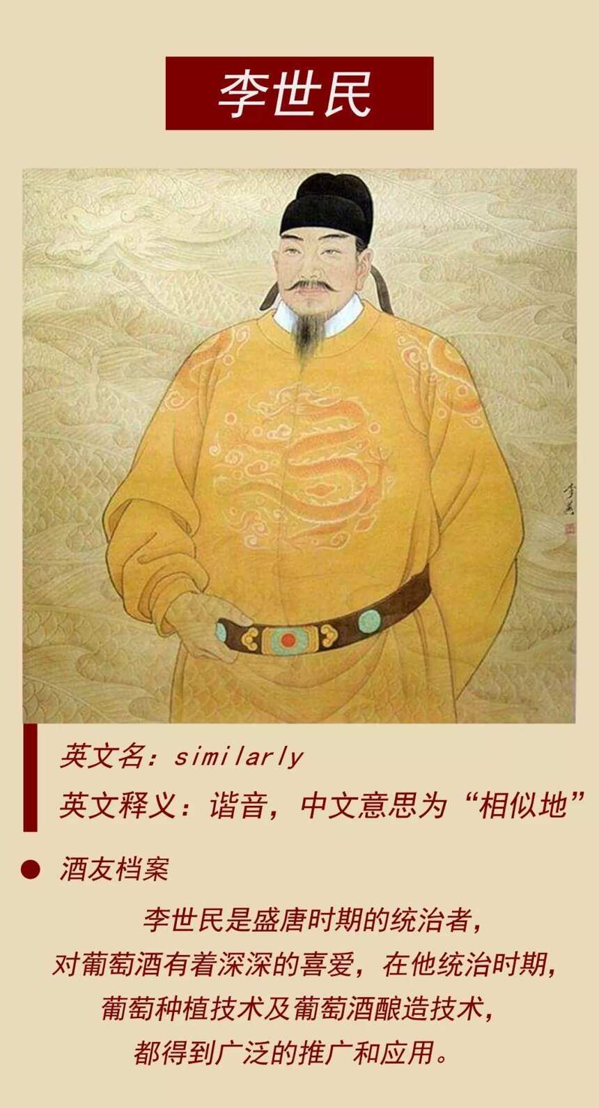 如果张弼士有英文名