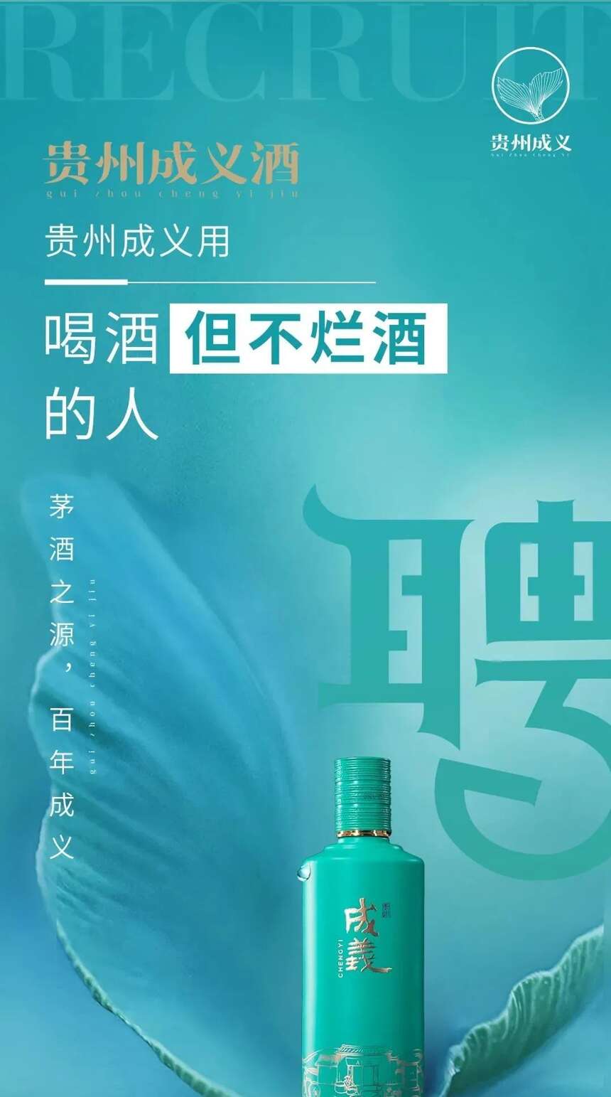 用你的商业才华 成就成义理想 | 贵州成义第七期新员工培训圆满结束