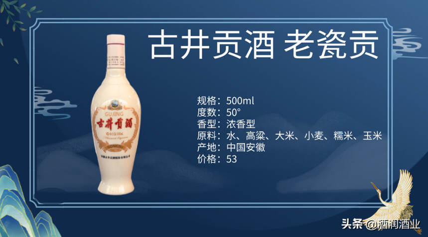 50块能买什么白酒？当然要买这些纯粮酒