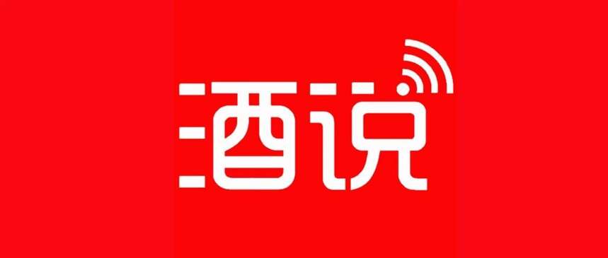 从并夕夕到拼爹爹，拼多多低价正品新生态藏着怎样的酒类生意经？