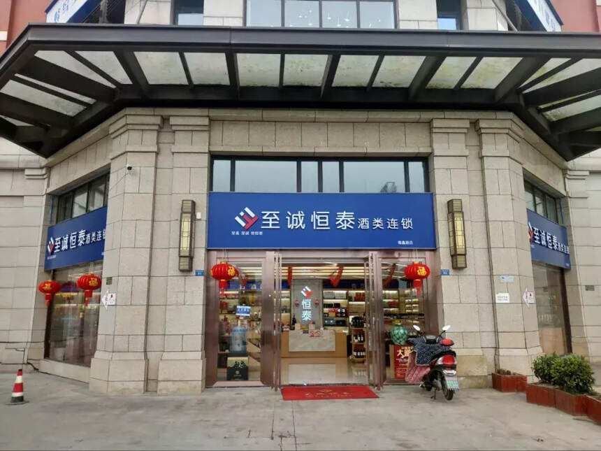 “群狼战术”开了21家门店，这家成都酒类连锁店做对了什么？