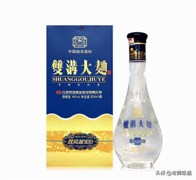 3款酒低调了40年，谁能想到！它们曾跟茅台站在同一领奖台上