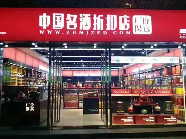 两月又新开50家新店，这家酒类终端运营商如何做到“淡季不淡”？